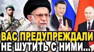 ЖЕЛЕЗНЫЙ КУПОЛ РВЕТСЯ НА КУСКИ! На Помощь Ирану Пришли Ядерные Гиганты!