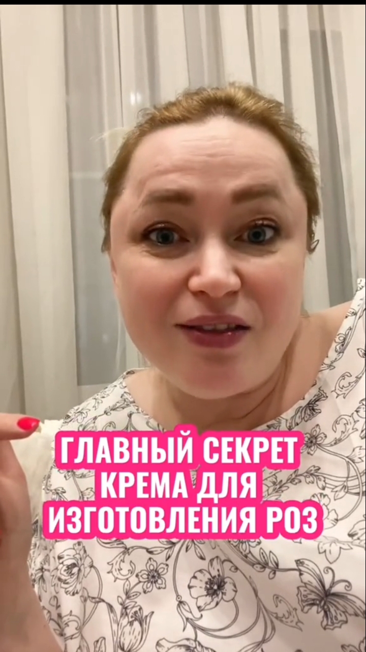 Все виды кремов в марафоне! Пиши "крем" и узнай всё  подробно👇