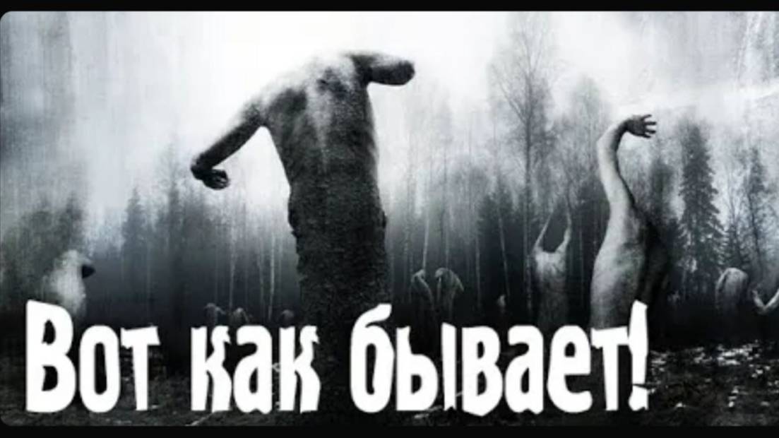 Кто там спрятался. Страшные. Мистические. Творческие  рассказы.