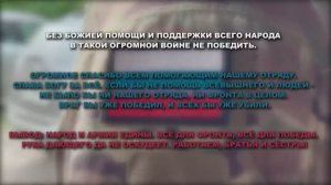 ВСЕНАРОДНЫЙ ОТРЯД | ШЕСТОЙ ФИЛЬМ ОБ ОТРЯДЕ "Т"