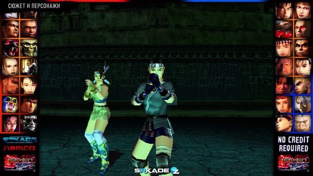 ЧТО ТАКОЕ TEKKEN 5 и DARK RESURRECTION