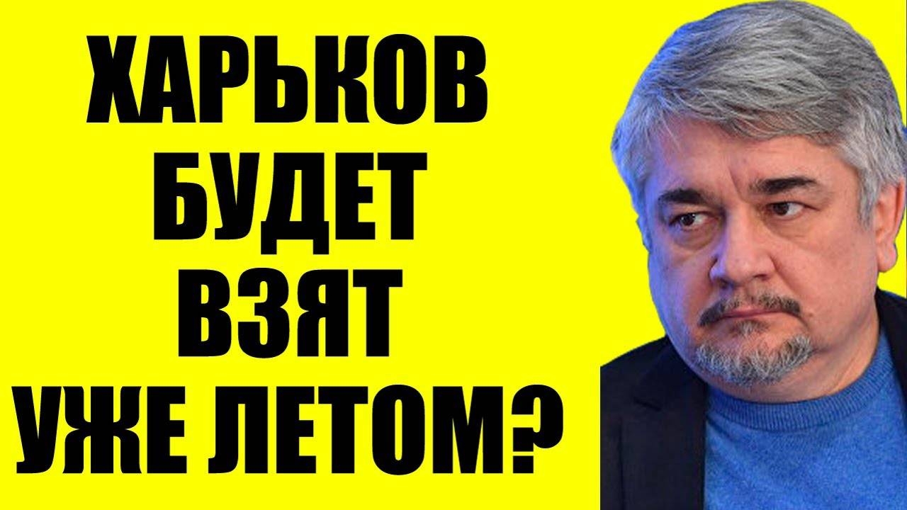 Ищенко - До конца лета