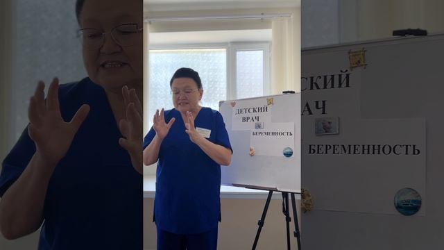 Что такое беременность?