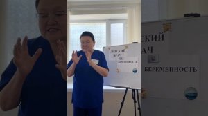 Что такое беременность?
