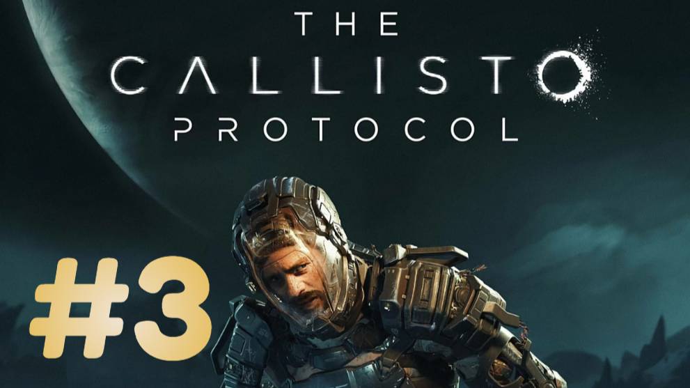 Прохождение The Callisto Protocol ► Без комментариев ► Часть 3