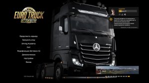 Поехали на паром