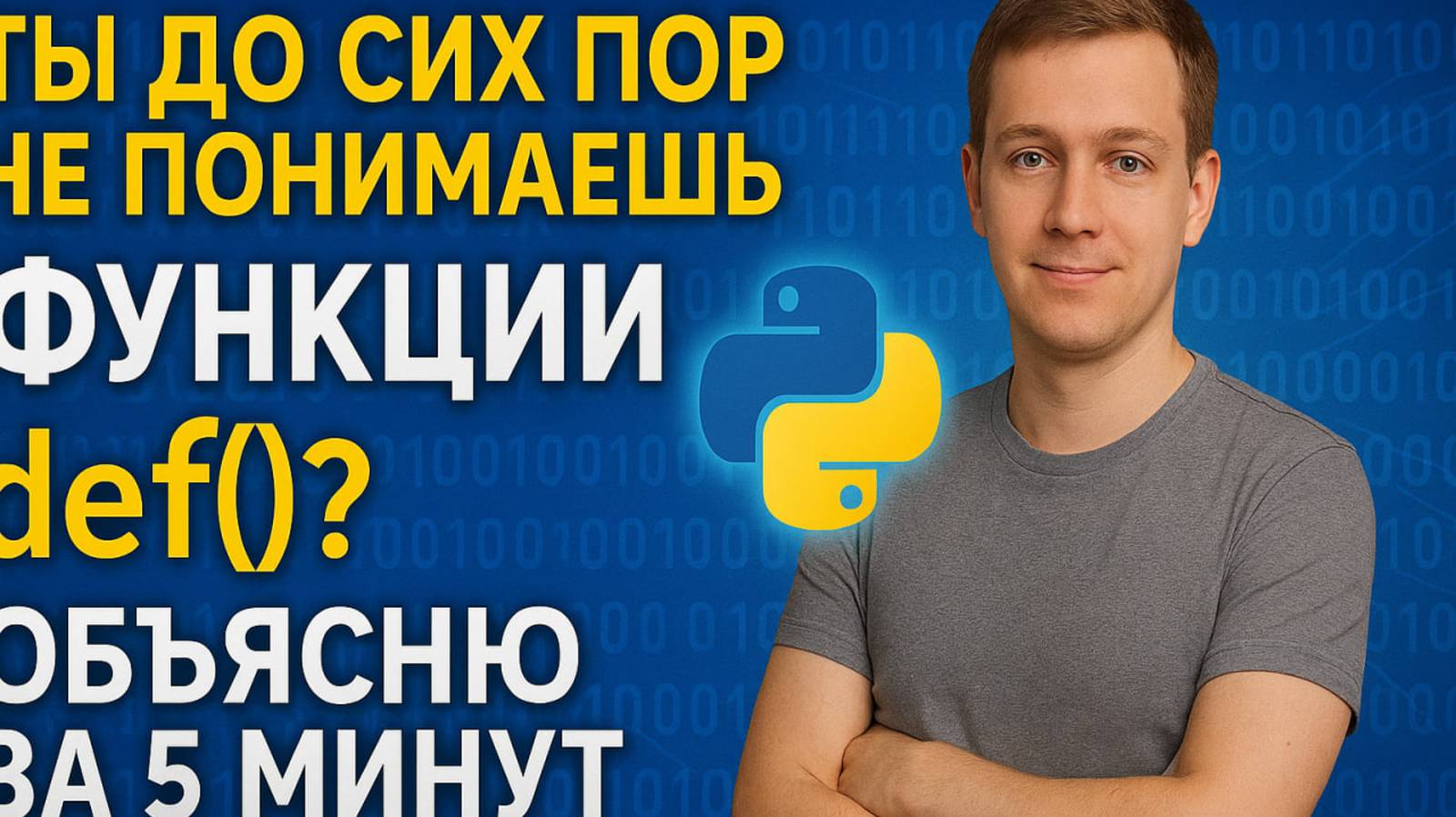 научись понимать функции 16 задание ЕГЭ БЕЗ Х#ЙНИ