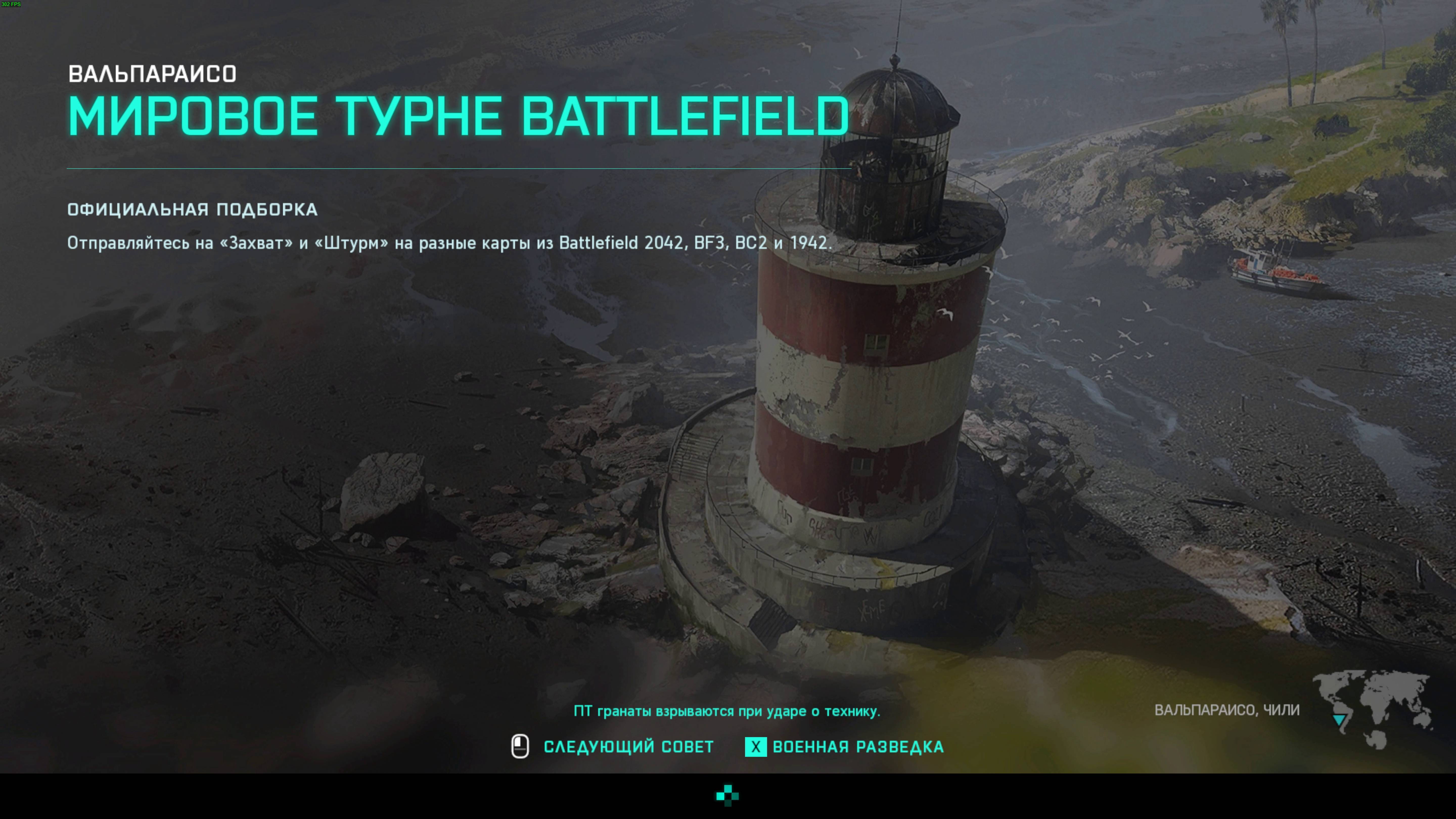 Battlefield 2042, 4K,RTX,(HDR)
