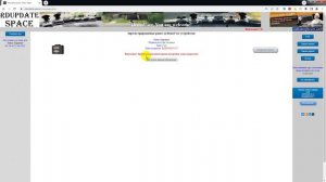 Dunobil Status Signature на RDupdate.space