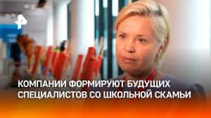 "За лучшими приходят в детский сад": бизнес стал полноценным партнером экосистемы образования