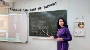 Вебинар "Лингвокультурология на уроке словесности"