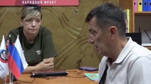 Помощь жителям Кураховского района