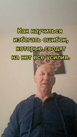 Как каждому достичь успеха