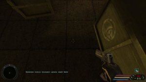 Far Cry 1. 1 Серия