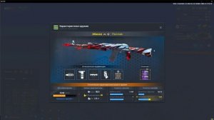 24 абакан 3 точность