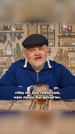 Что не так с Никулиными?