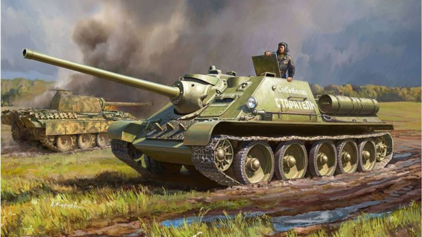 #Игра "Мир Танков"
