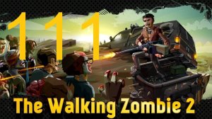 #111 The walking zombie 2 прохождение. Прятки