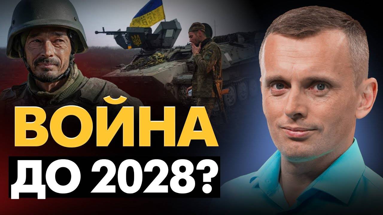 G8 по-Трампу Давление сместилось на Восток. Лето войны. Перезагрузка Зе-команды. Китай обогнал всех