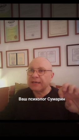 ХВАТИТ БЫТЬ ЖЕРТВОЙ СУМАРИН ОЛЕГ ЮРЬЕВИЧ ОНЛАЙН ОФЛАЙН СЕМЕЙНЫЙ ПСИХОЛОГ