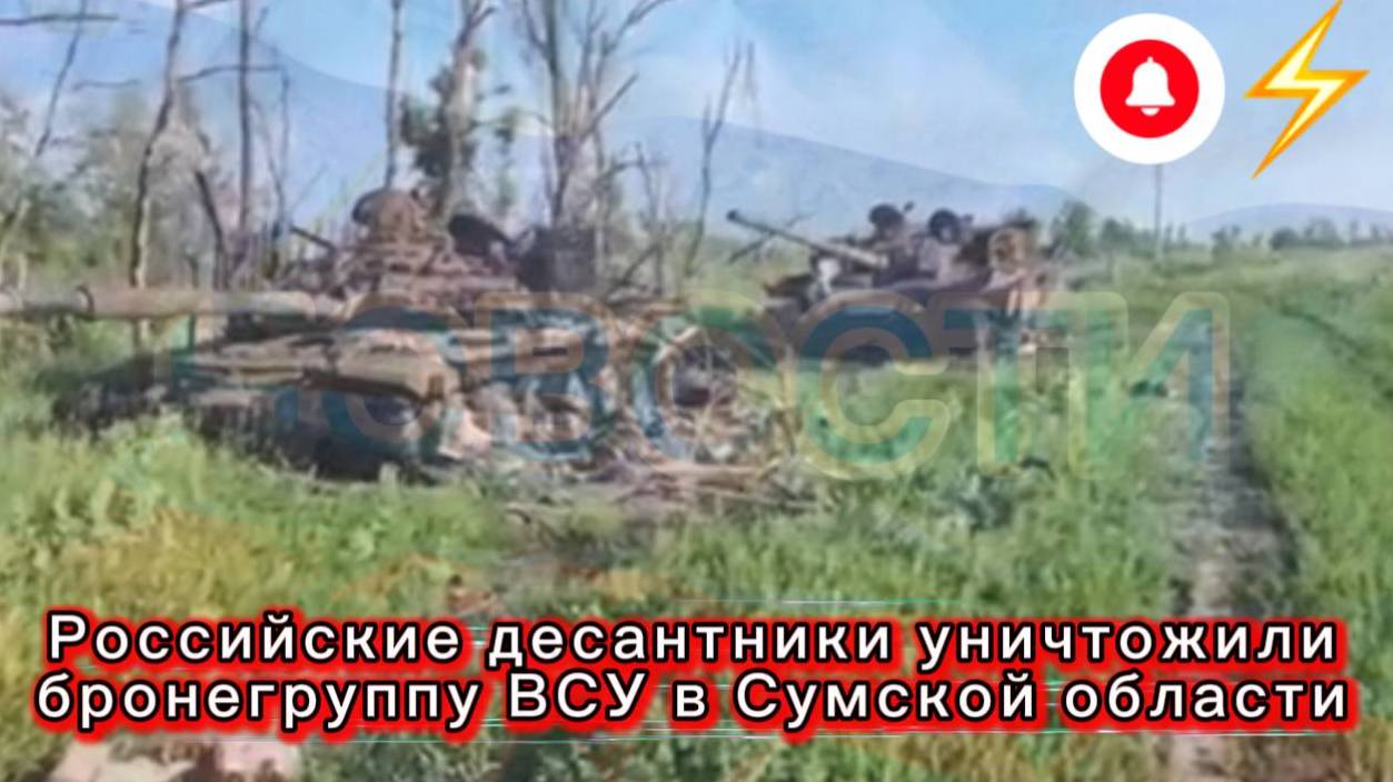 Война на Украине. Юрий Подоляка. 21.06.25. Украинский фронт (СВО) ДШБ ВС РФ расширяют буф зону в Сум