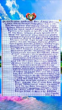 ВРАГ НЕ ПРАВЕДНИК... У ТЕБЯ НЕТ НЕБЫЛО И НИКОГДА НЕБУДЕТ МАМЫ... ЭТО ФАКТ НЕОПРОВЕРЖИМЫЙ