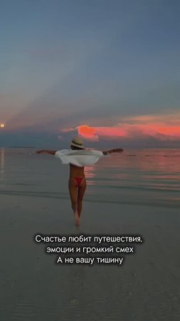 Счастье любит путешествия, эмоции и громкий смех…А не вашу тишину #philippines #bohol #филиппины