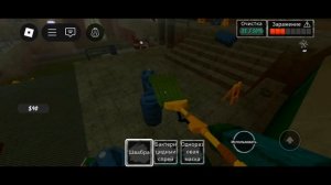 уборщик катастроф roblox