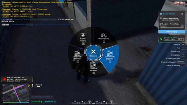 Grand Theft Auto V 2025.06.21 - 21.18.45.03.DVR