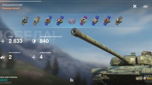 Skoda T 56, Альпенштадт.