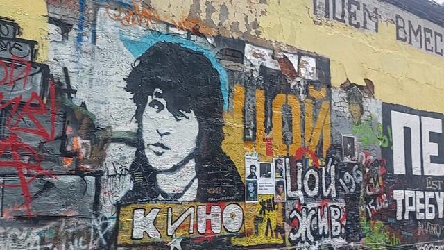 Цой жив!🤘 21.06.2025