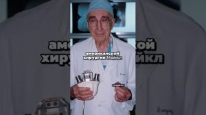 Он называл его живой водой