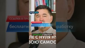 как начать с нуля после поражения