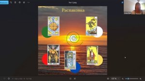 Ресурсы Летнего Солнцестояния. Таро для жизни и профессии 21 06 25