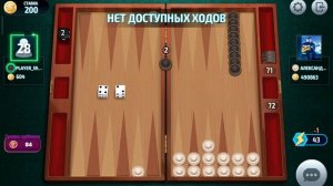 КОГДА СОПЕРНИК ЗАБЫЛ ПРО КУБ | НАРДЫ ОНЛАЙН | BACKGAMMON |