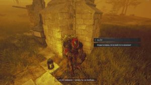 Fall of Avalon -Абигор( Бой)