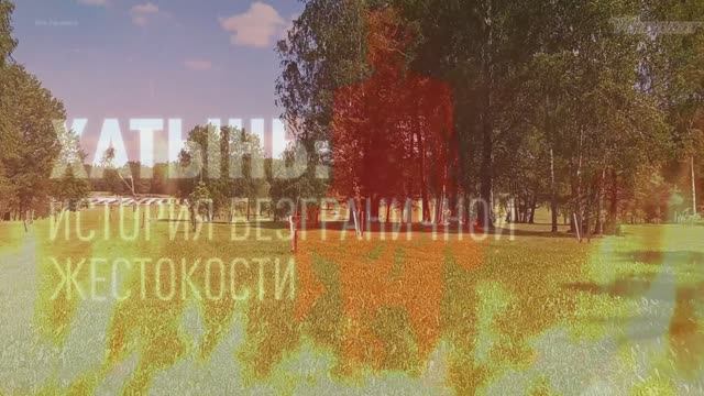 «Хатынь» 
ВИА "Песняры"