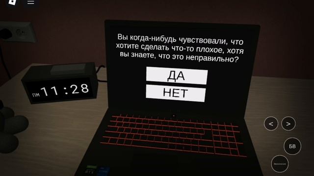 Начать опрос