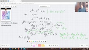 Показательное неравенство (задание номер 15)