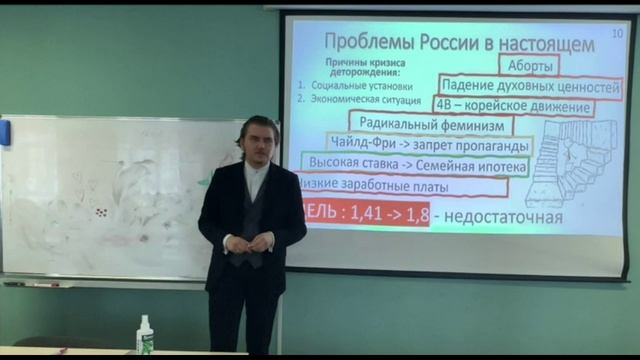 ПРОБЛЕМЫ С ДЕМОГРАФИЧЕСКОЙ СИТУАЦИЕЙ В РОССИИ: ПРИЧИНЫ И РЕШЕНИЯ