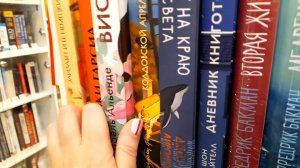 В книжном магазине "Читай - Город" Мореее классных книг !