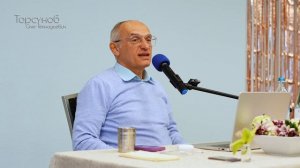 2025.03.04 — Формирование здоровых отношений в семье (часть №1). Торсунов О. Г., Франкфурт-на-Майне