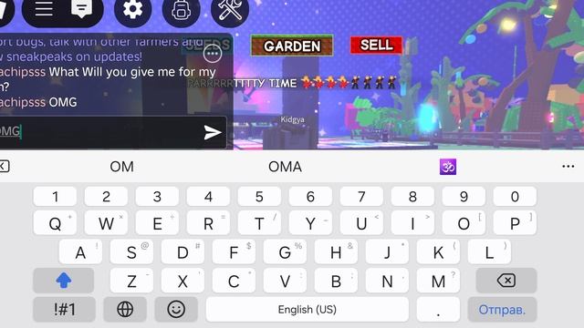 играю в вырасти сад там вышла обнова смотреть онлайн