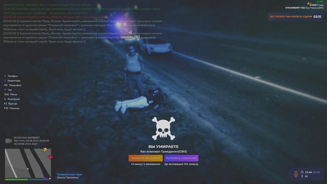 Grand Theft Auto V 2025.06.20 - 23.48.09.02.DVR - Trim