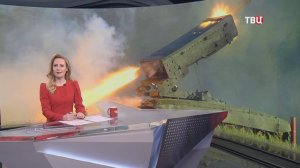 Массированные удары нанесены ночью по военным целям на Украине / События на ТВЦ