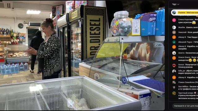 Запись Стрима Магазина 364 дня. 21.06.2025. ЧАСТЬ 3
