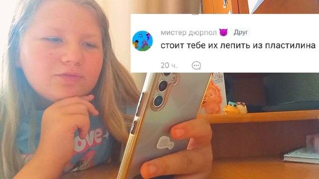 вопрос ответ!
