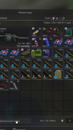 ЗАРАБОТАЛ МИЛЛИОНЫ ЗА СЕКУНДУ STALCRAFT: X! #stalcraft #stalcraftx #сталкрафт #сталкер #эльбрус