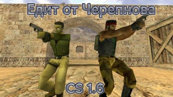 Jumpstyle - cs 1.6  ﹤$cherepnoy edit$﹥