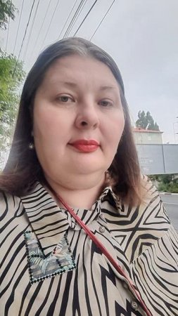Прогулка онлайн